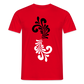 Bembel Ornamente schwarz/weiß - Männer Shirt - Rot