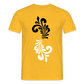 Bembel Ornamente schwarz/weiß - Männer Shirt - Gelb